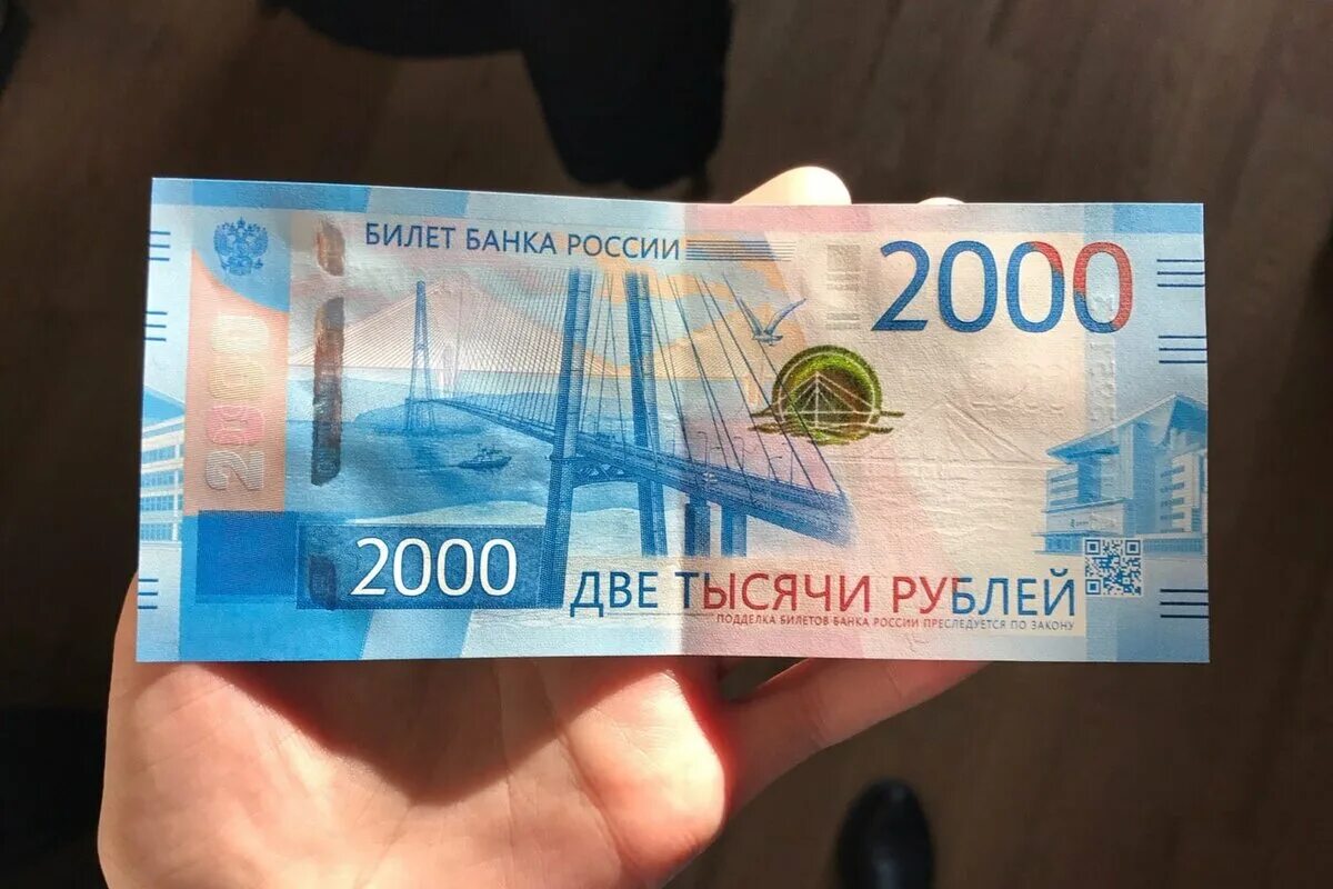 1000 2000 в зависимости - найдено 89 фото