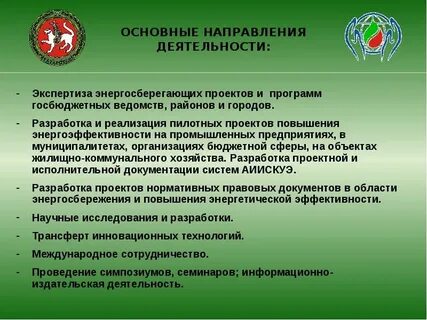 Инвестиционные проекты республики татарстан