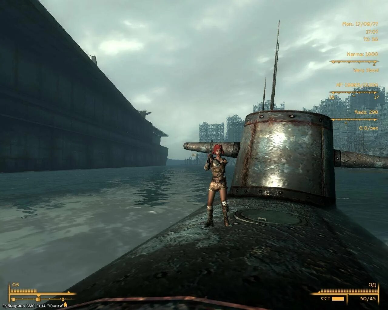 Fallout 4 лодка. Подводная лодка янцзы фоллаут 4. fallout 4 подлодка янцзы. фоллаут подводная лодка. китайская подлодка фоллаут 4.