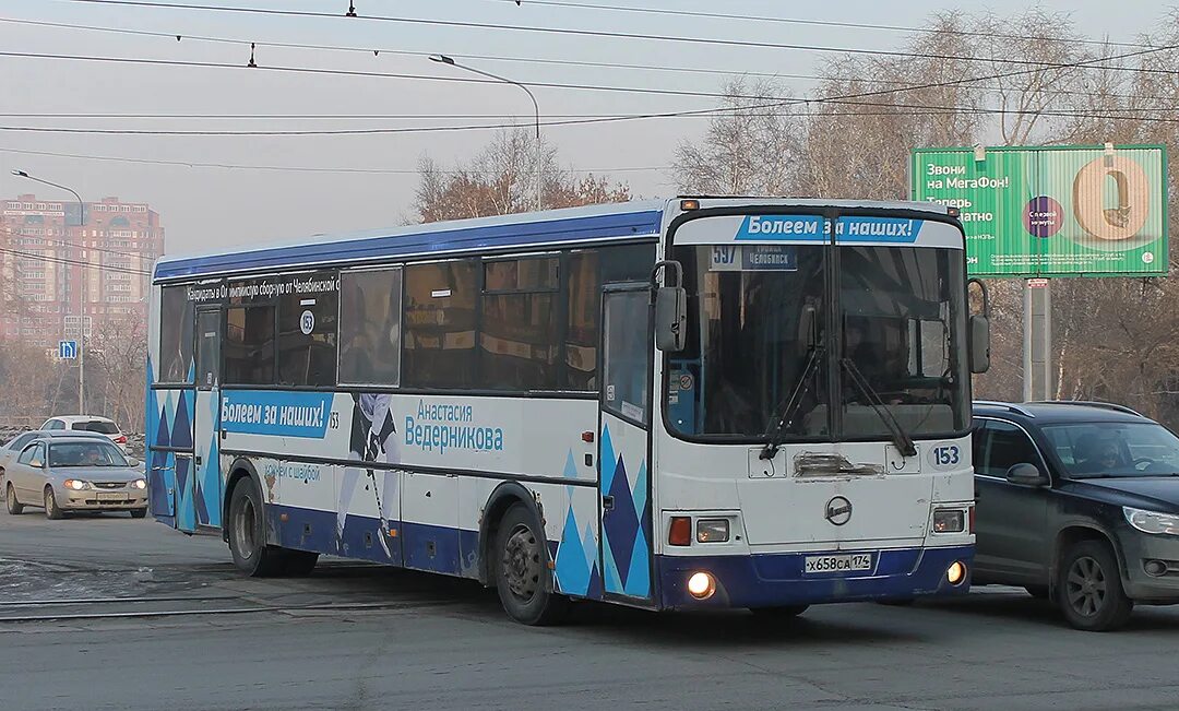 Маршрутка 597. Маршрут 597 челябинск троицк. маршрут 597. автобус 523. 597 автобус.