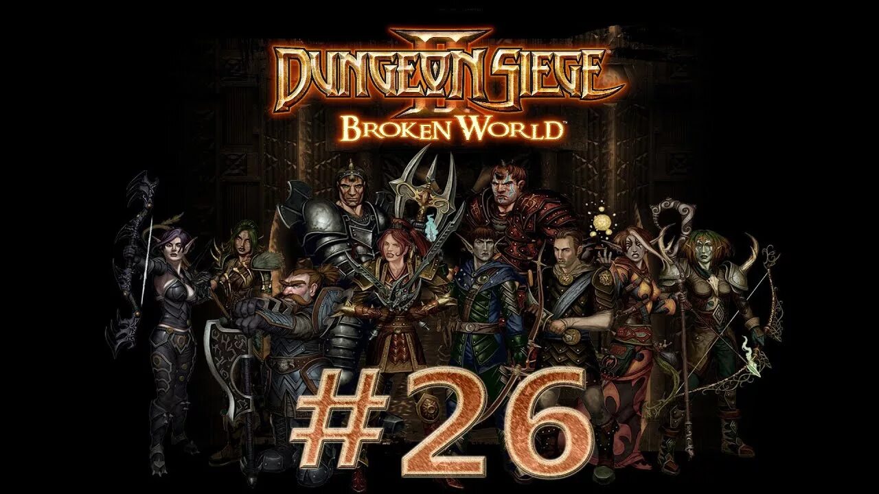 Dungeon don. Дунгеон сиеге 2. игра dungeon siege. данжеон сиедж 4. осада подземелья 2.
