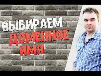 Вечная минус