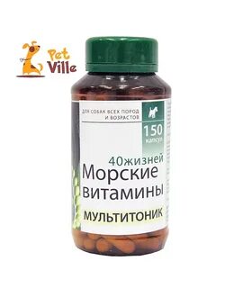 Витамины 40