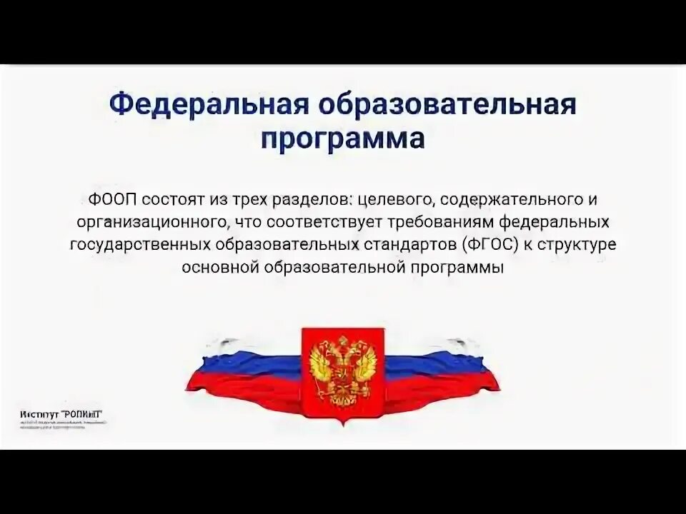 Ооп соо 2025. Ооп соо 2025