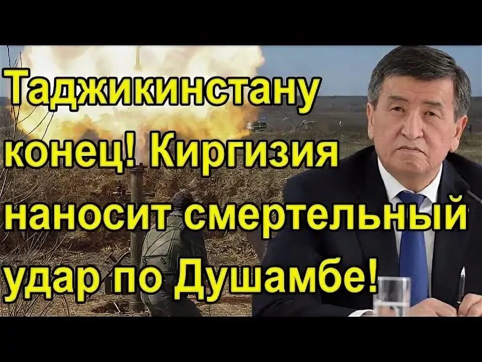 Таджикам конец. Кайтариш. Картинка ичкилик тугрисида.