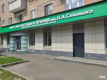 Семашко 1 индекс
