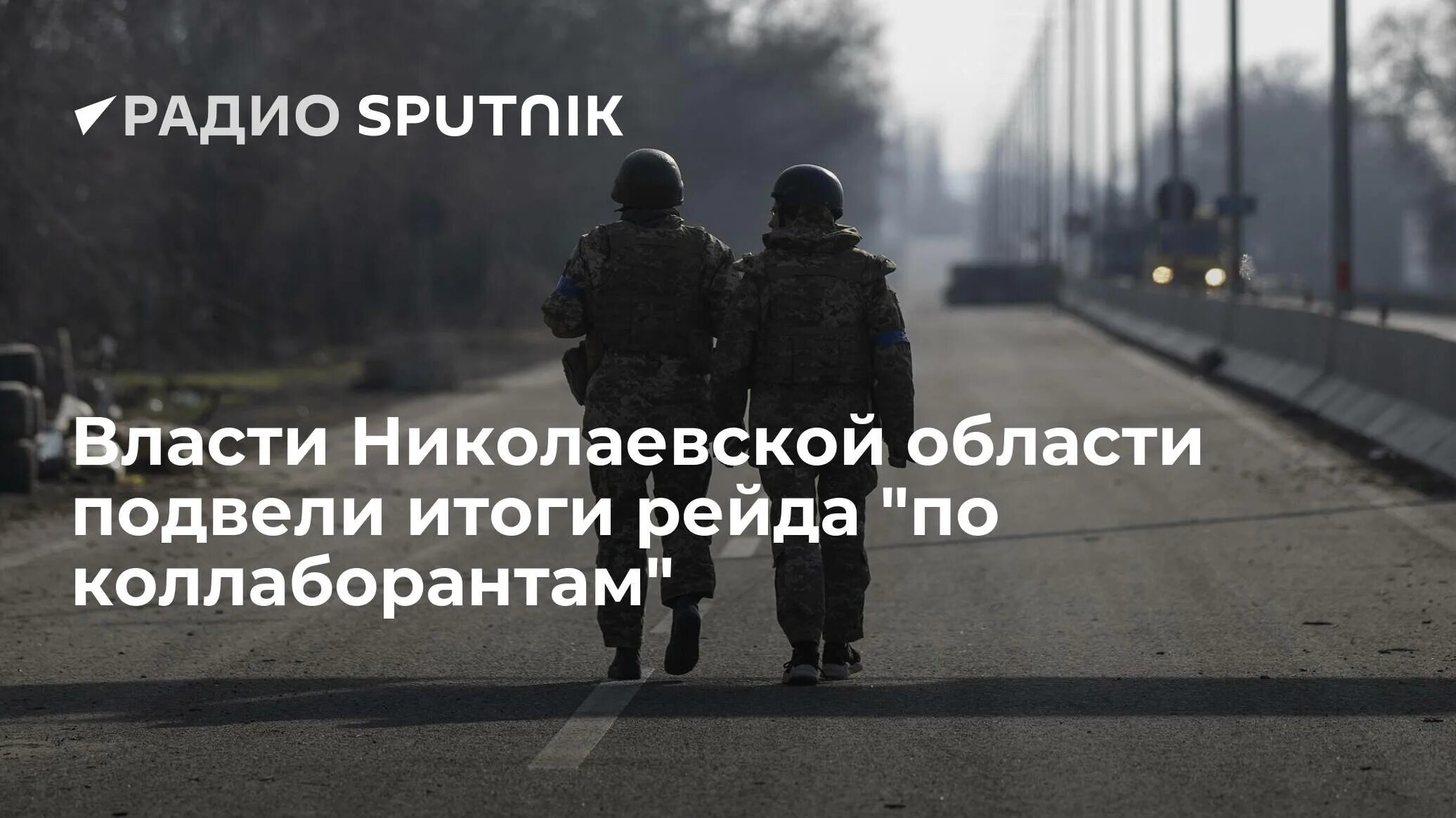 Дв стрим мир донбассу миру о донбассе. Мир донбассу. погибшие солдаты вс рф на украине. нацгвардия россии и нацгвардия украины. трупы российских солдат.