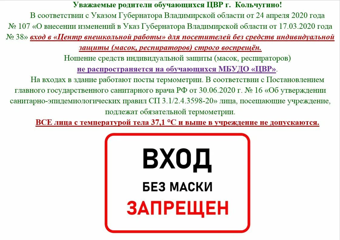 Новости кольчугино подслушано в контакте. Подслушано Кольчугино сегодня. Кольчугино подслушано ООО сфера. Подслушано Кольчугино в контакте. Подслушано Кольчугино в контакте новости.