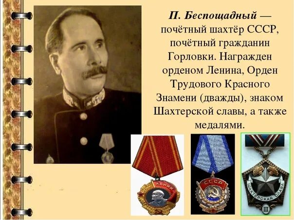 Бунт бессмысленный и беспощадный цитата. Беспощадный 10 на русском. Бирд борн. Беспощадный 10 на русском. Русский бунт бессмысленный и беспощадный.