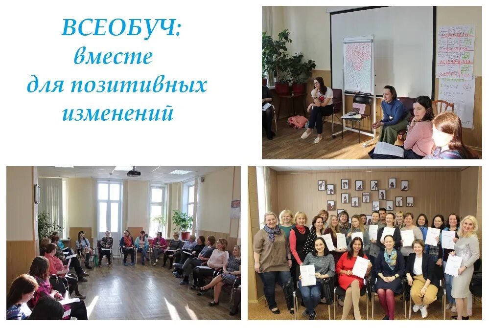 интертехнология нижний тагил каталог. подслушано приволжск вк. всеобуч нижний тагил повышение квалификации. всеобуч конкурс по физике. всеобуч нижний.