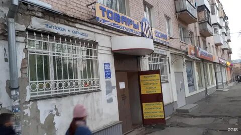 50 лет октября 32