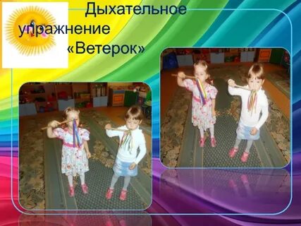 Играет ветерок шумит