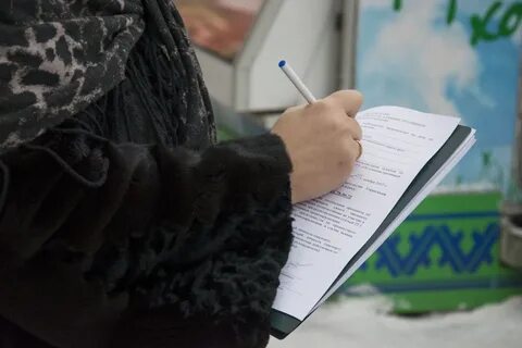 Незаконно проверили