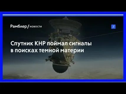 Песня я ловлю сигналы