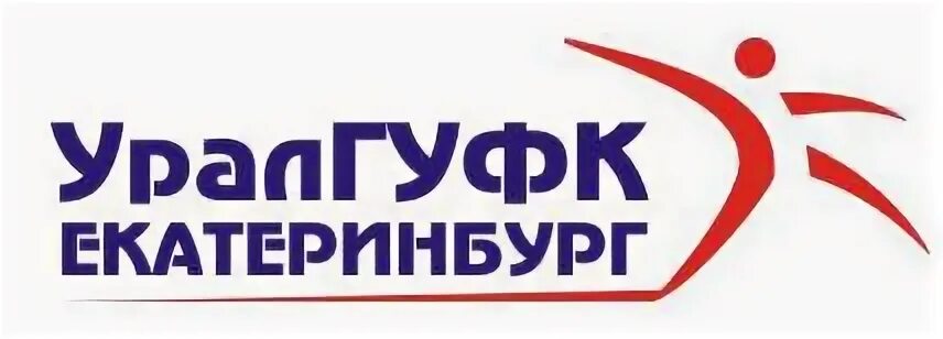 Уралгуфк екатеринбург