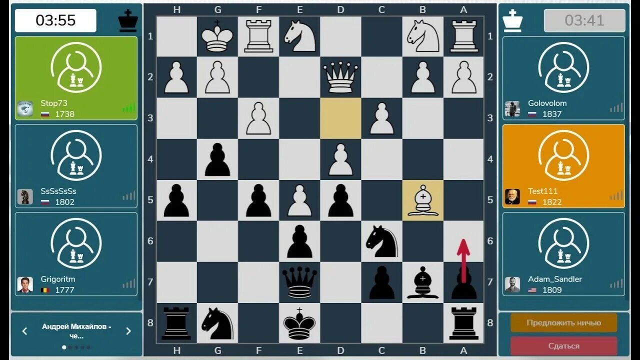 Шахматы 3 уровень сложности. Парные шахматы игра. Шахматы и разводки. Nf3 шахматы расшифровка. На проходе в шахматах.
