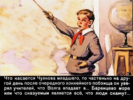 Диафильм 2