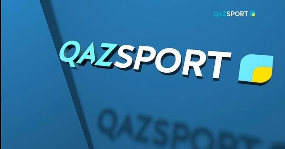 Qazsport tv. Казспорт. QAZSPORT прямой эфир. Казспорт прямая трансляция.