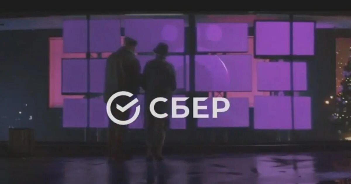 Логотип сбера. Сберселлер. Логотип сбера. Сбер логотип 2022. Сберселлер лого.
