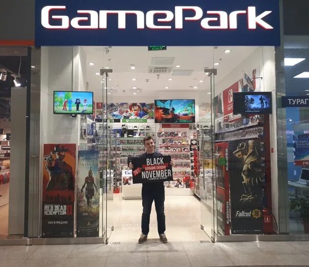 GamePark в Даниловском районе в Москве - как добраться, цены, , телефон - на Yel