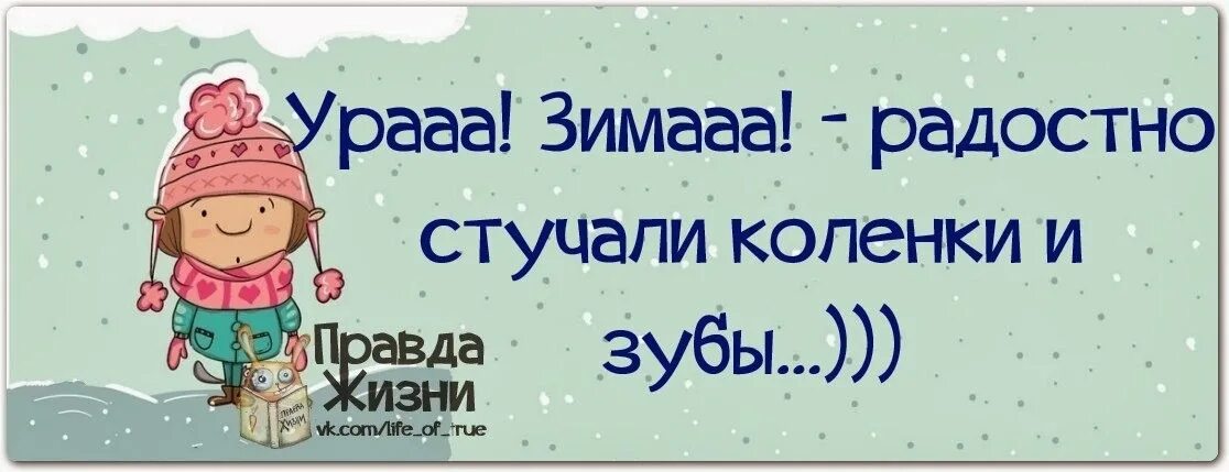 По коленкам постучали. По коленкам постучали. По коленкам постучали. По коленкам постучали. По коленкам постучали.