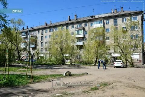 Пермь ул маршала