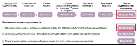 Проценты rus что такое