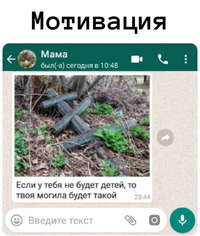 Я станцую на твоей могиле текст. Твоя могила. У твоей могилы будь добр. Сталин будь ты проклят и твоя могила. Слова на могиле старой.