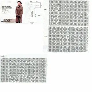 Вязание пальто схема и описание