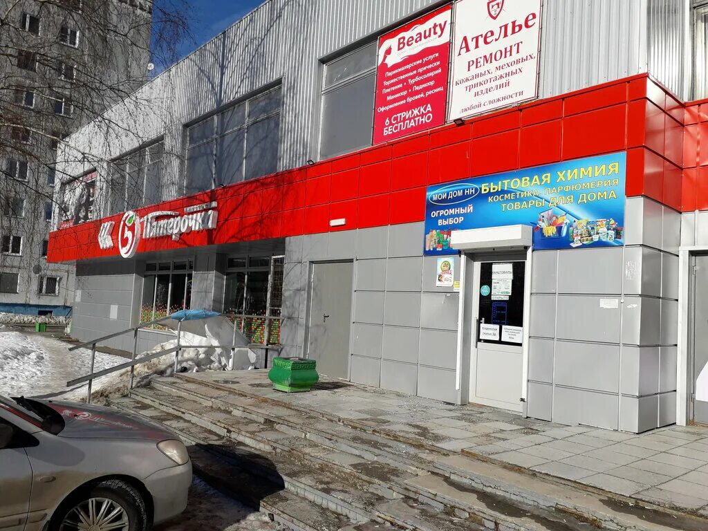 дом нн нижний