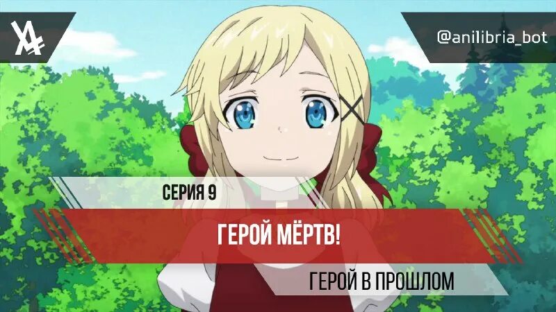 Анилибрия тян. Анилибрия так звучит. Анилибрия кто озвучивает. Анилибрия. Анилибрия так звучит.