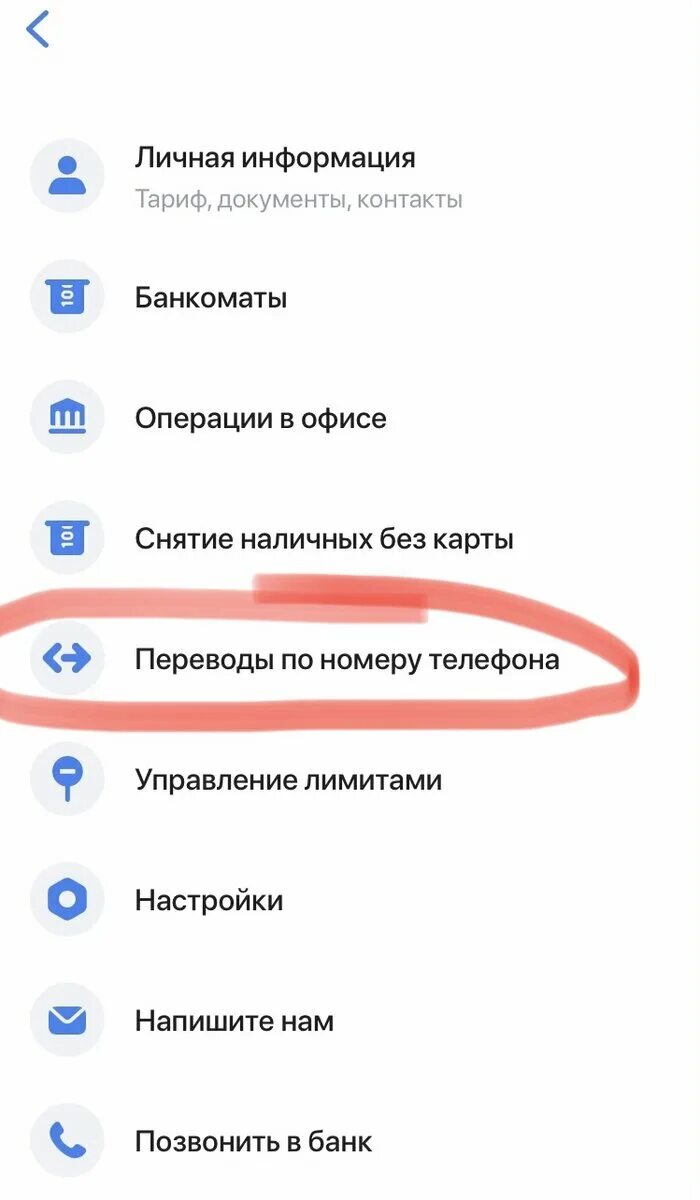 Тинькофф подключить систему быстрых. Система быстрых платежей втб. как подключить систему быстрых платежей в втб. сбп система быстрых платежей. система втб система быстрых платежей подключить.