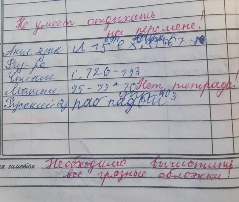 2 запись из года в год