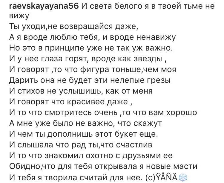 Отпустите стихотворение. Сложно отпустить любимого человека. Отпускаю стихи. Тяжело отпускать людей. Стихи про отпустить человека которого любишь.