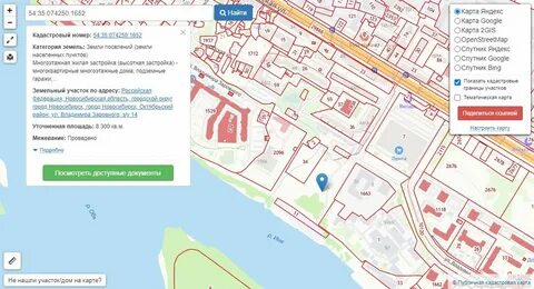 Участок октябрьском районе новосибирск