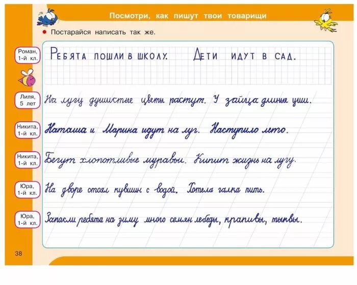 Писать обучающие тексты