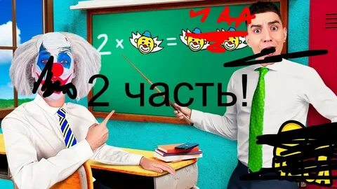 А4 вернулись в школу