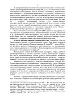 Иностранные лица извещаются арбитражным судом