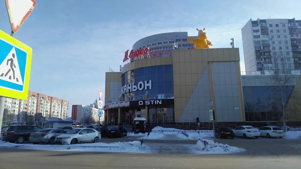 Сайт м видео нижневартовск. ТЦ каньон Нижневартовск. Ленина 44 Нижневартовск. Улица Ленина 7 Нижневартовск. Торговые центры в Нижневартовске.