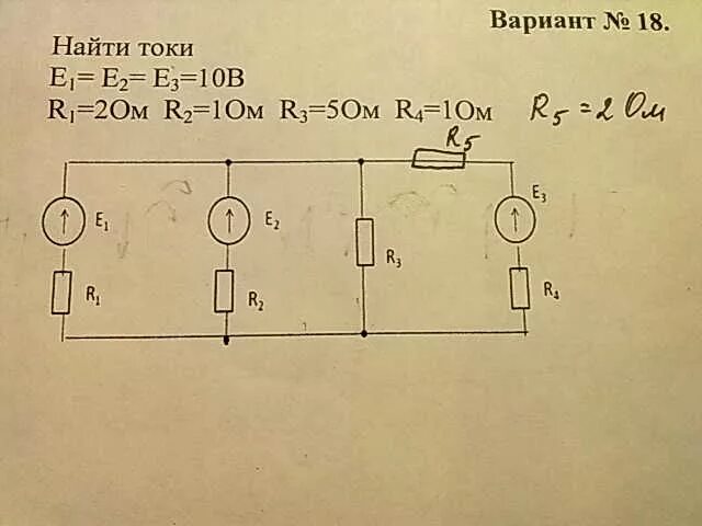 E1=3в e2=4в e3=3в r1=1ом r2=2ом r3=3ом. I=i1+i2 схема. R1=r2=2r3 e=100в. R1 = r2 =5 ом u=10в.