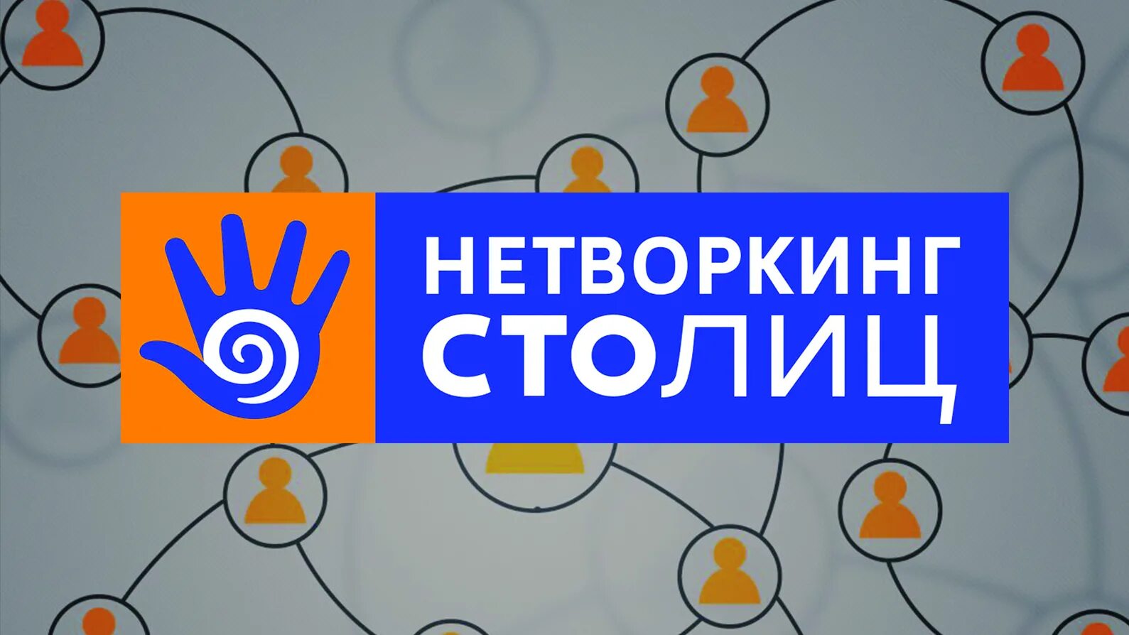 Нетворкинг для интровертов девора зак. Нетворкинг pdf. Бизнес для интровертов. Новый код нетворкинга. Нетворкинг pdf.