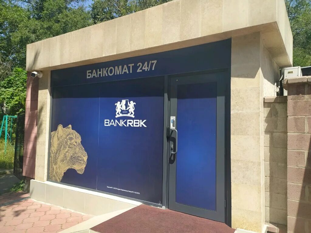 Банк алматы телефоны. РБК банк. Казахстанский банк RBK. Банки Алматы. Фото здания RBK Bank.