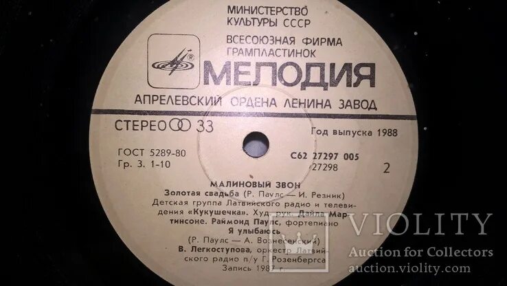 Песни эстрады 70 годов. Сборник Советской эстрады винил. Сборник Советской эстрады 1987. Сборник Советской эстрады 70 х годов. Сборник Советской эстрады 1993.