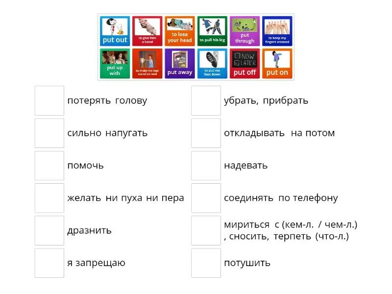 Idioms 6 Module Spotlight 8. Спотлайт 8 5 d weather idioms. Spotlight 8 Unit 3d idioms. Spotlight 8 unit 6