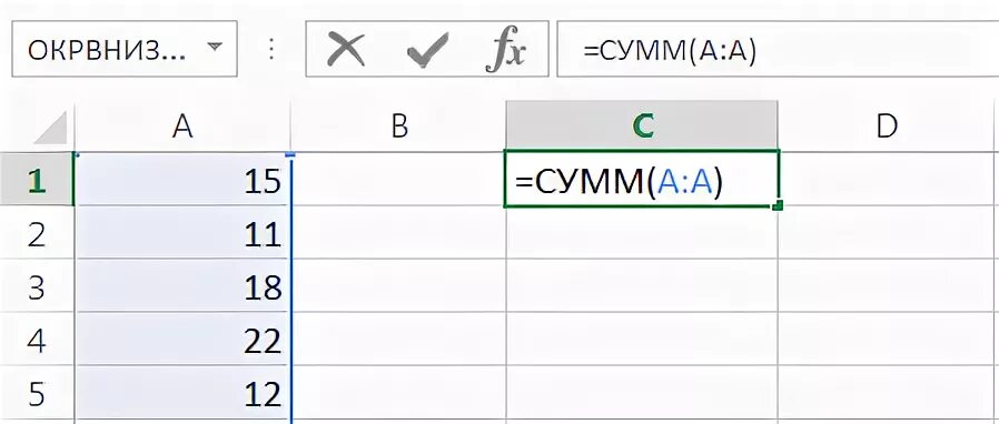 Функция сумм цвет. СУММЕСЛИ В excel. Функция сумм в excel. Формула if в excel. Суммирование листов в excel.