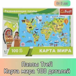 Мире на 100