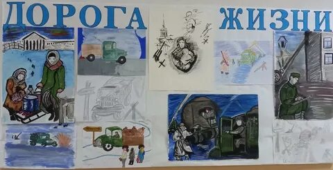 Всероссийский конкурс детского рисунка посвященного 80 летию