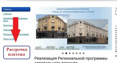 Как сейчас оформляют