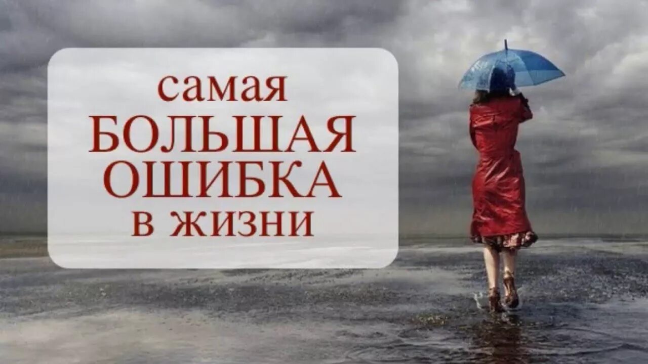 Не зли других и сам не злись мы гости в этом. Жизнь самая большая ценность. В жизни такой большой. В жизни такой большой. Цитаты про людей которые учат жизни.