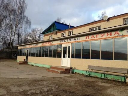 Гостиницы шаховская московская область